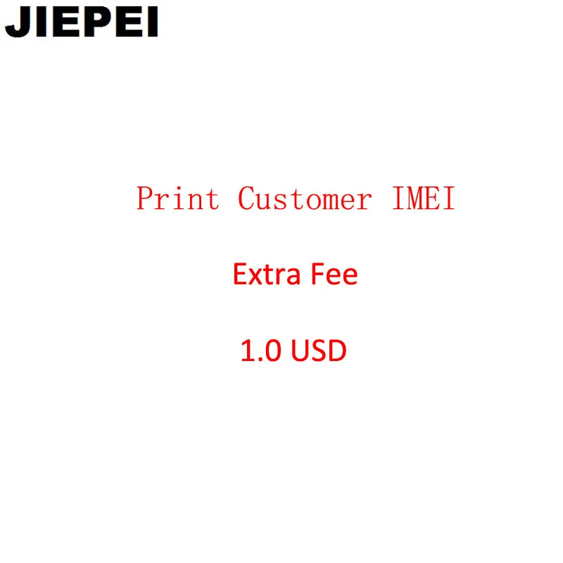 

Print Customers IMEI Or other fee