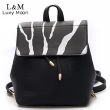 Luxy Moon женщины рюкзак элегантный дизайн сумка Мода шнурок рюкзаки из искусственной кожи для девочек-подростков школьные сумки Mochila 2017 XA1079H