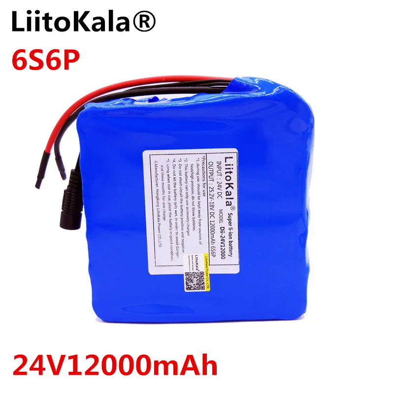 24V12ah 4_