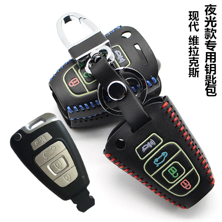

Luminous Leather car key cover bag case for Hyundai Veracruz villa 4 button key case Chain