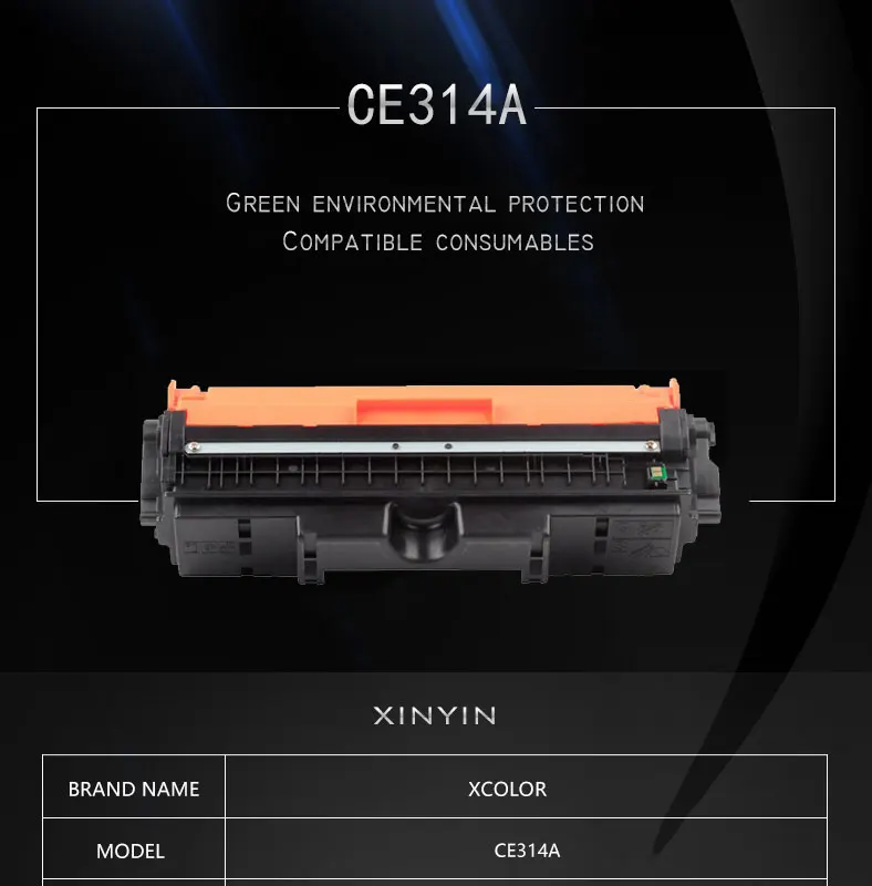 HP-CE314A--20190116_01