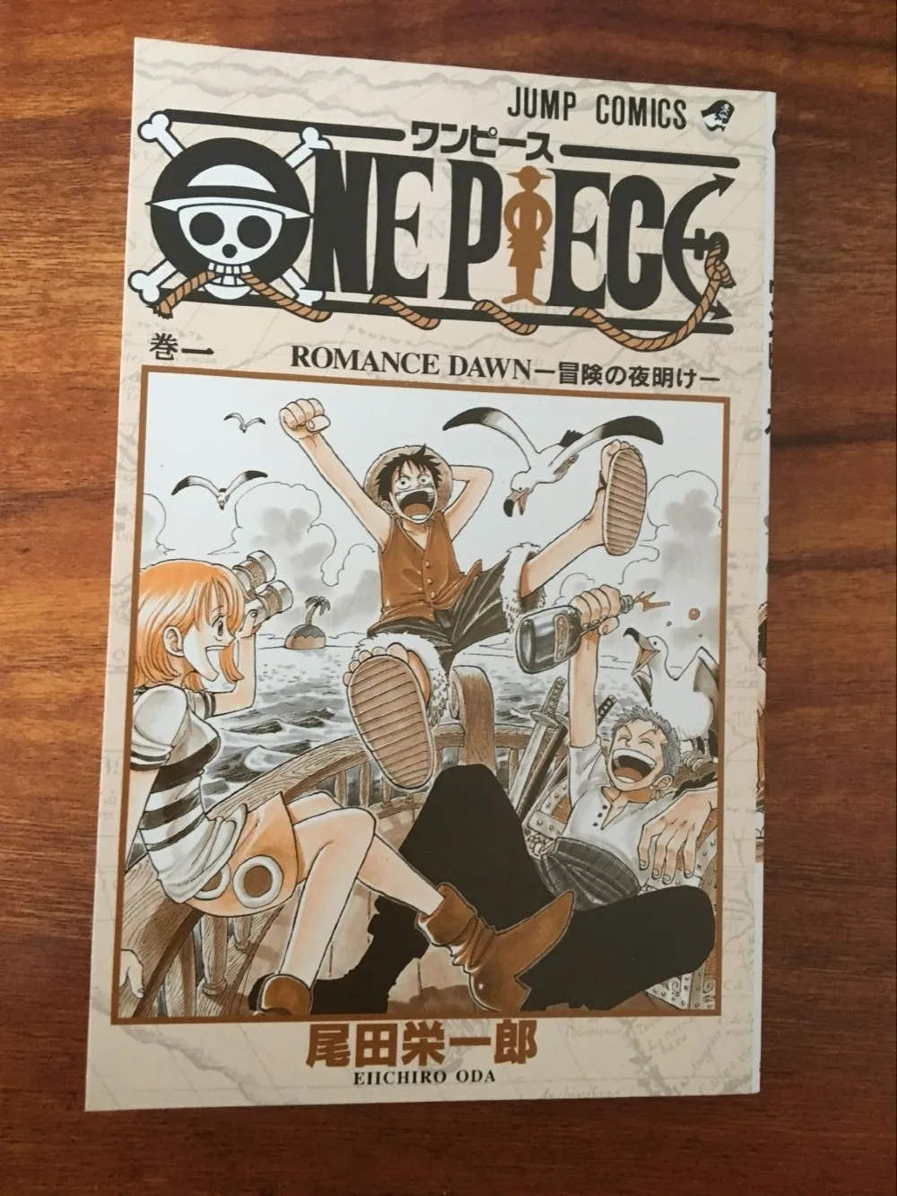 手署名した尾田栄一郎直筆サイン入りブックワンピースj Pop 送料無料0718 Cards Invitations Aliexpress 手署名した尾田栄一郎直筆サイン入りブックワンピースj Pop 送料無料0718 Cards Invitations Aliexpress