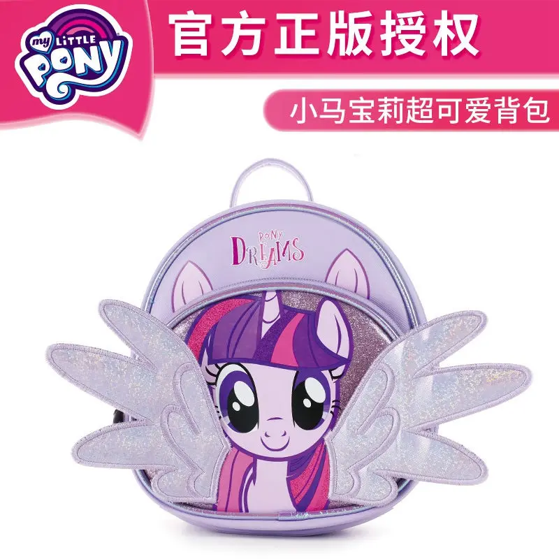 Новые детские сумки «Мой Маленький Пони», сумка-мессенджер для маленьких девочек, милый мультяшный Кошелек для монет, дорожная сумка для хранения в форме крыла - Цвет: A