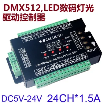 

LED Controller Decode Drive DMX512 Protocol RGBW24 Multichannel Coded Address Full Color Dimmer