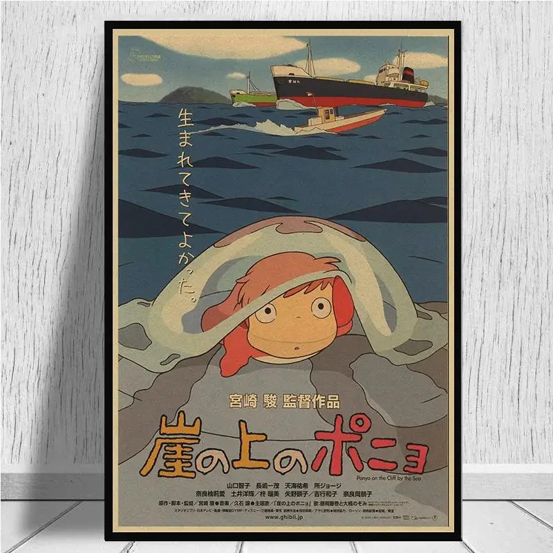 Ponyo на скале Хаяо Миядзаки крафт-бумага классический мультфильм фильм плакат домашний декор наклейка на стену