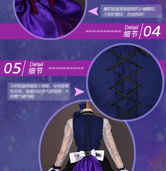 Аниме Love Live Sunshine Tsushima/Mari/Sakurauchi GK рок концертный Косплей Костюм SJ униформа для Хэллоуина