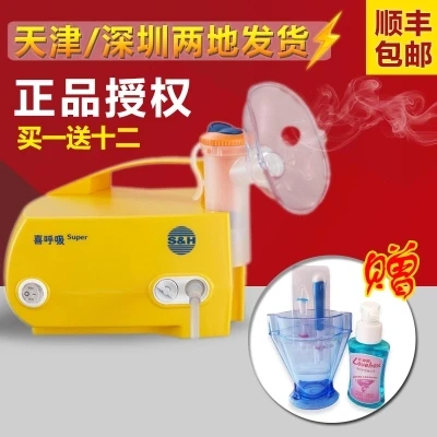 

Family expenses Medical childen Atomizer Air compression odorless