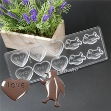 Новое поступление 10 полостей Пингвин и форма сердца с любовными буквами шоколадные делая формовочные инструменты для формы для выпечки и кондитерских изделий