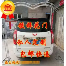 Заказная шелковая Цветочная Арка Свадебная церемония