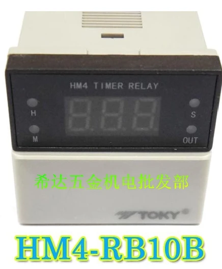 

HM4-RB10B East Kawasaki relay authentic TOKY