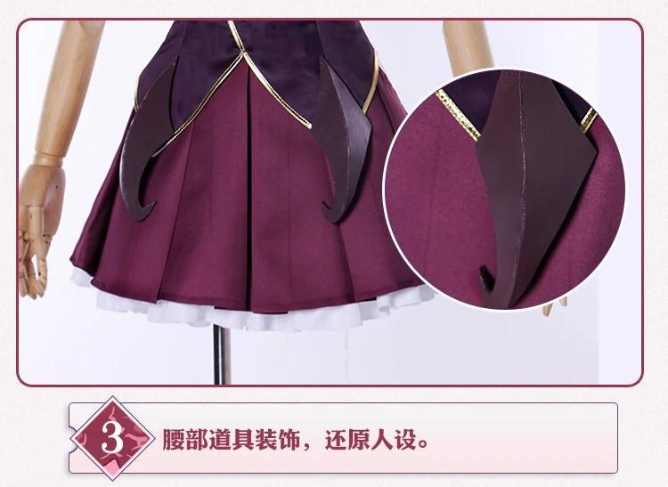 Fate Grand Order Assassin Osakabehime Cosplay Costume (14)