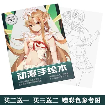 

Anime Sword Art Online SAO Coloring Book For Children Adult Relieve Stress Kill Time Painting Drawing antistress Books gift