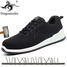 Прямая поставка, безопасная обувь для мужчин, летняя дышащая Nti-smashing пирсинг сайт безопасность рабочие ботинки легкие кроссовки с мягкой подошвой