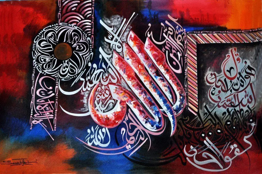 Buy Islamic Calligraphy by hand made pop art on canvas
