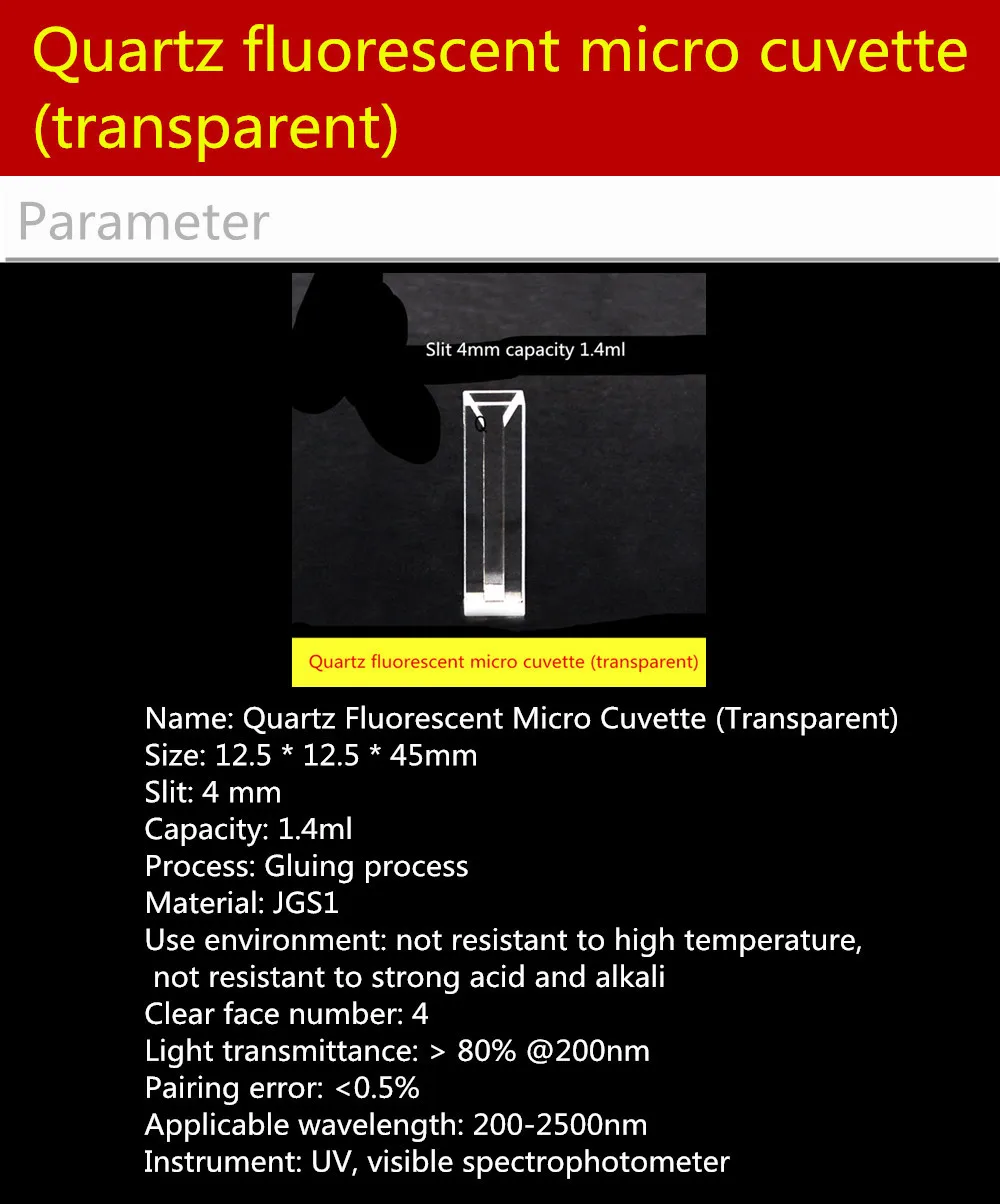 Стекло Cuvette 100 мм/свет трансмиссионный/кислота и щелочи/плавкий интегрированный/Высокая Коэффициент пропускания