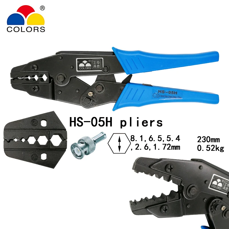 Цвета HS 05H коаксиальный обжимной клещи RG55 RG58 RG59 62 relden 8279 8281 9231 9141 инструмент SMA/BNC