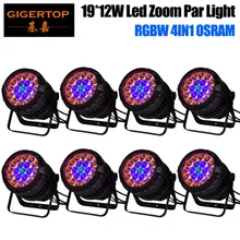 Gigertop TP-P83 комплект из 8 шт. тряпок 230 Вт высокой мощности Мощность зум светодиодный Водонепроницаемый Par Банок IP65 сильная рукоятка Цвет индивидуальных Управление кольцо 6/10/18 DMX