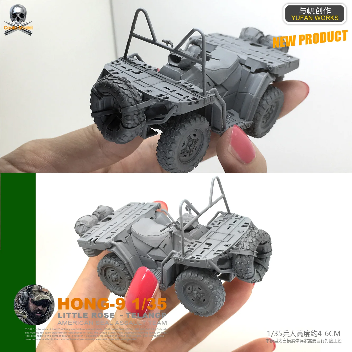 DIY 1/35 армии США вездеход с специальный Солдат Смола солдат HONG-09