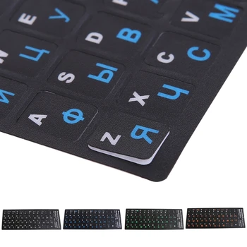 Russian Letters Keyboard Stickers Frosted PVC for Notebook Computer Desktop Keyboard Keypad Laptop 1