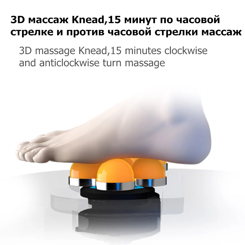 Электрический массажер для ног разминающий 3d массаж шиацу инфракрасный прибор