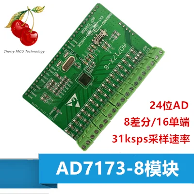 ADAcquisition module/20positionADCcollection/CS5513/Analog voltage to digital signal/Development board