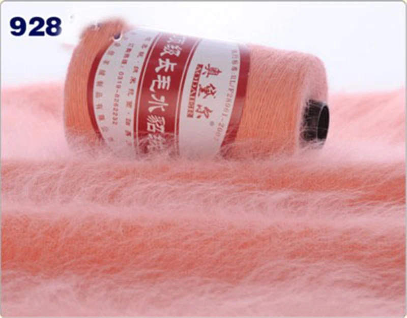 140g/ball Knitting yarn Long wool Mink cashmere line Machine weaving hand-woven medium thickness Mink cashmere wool yarn QW054 - Цвет: 928