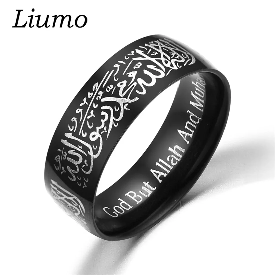 Сколько стоит мусульманский. Кольцо шахада серебро. Мусульманское кольцо из серебра артикул: 95010065. Кольцо мужское серебро мусульманское. Мусульманский перстень мужской серебро.