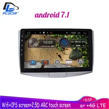 4G LTE Android 7.1 car gps multimedia video radio player in dash for Volkswagen Passat sedan 2010-2016 years navigation stereo