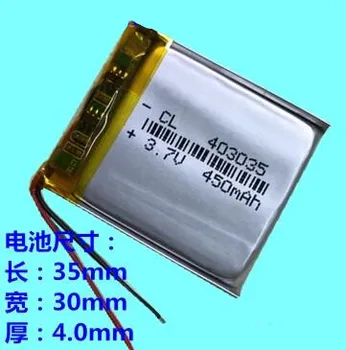 

Free shipping 2pcs/lot 403035 3.7v 450mah lithium polymer li-po li-ion rechargeable battery for Mp3 GPS PSP drive recorder