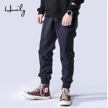 HMILY Новинка высокого качества Jogger однотонные брюки мужские свободные повседневные Студенческие Брюки Одежда для бега брюки для студентов