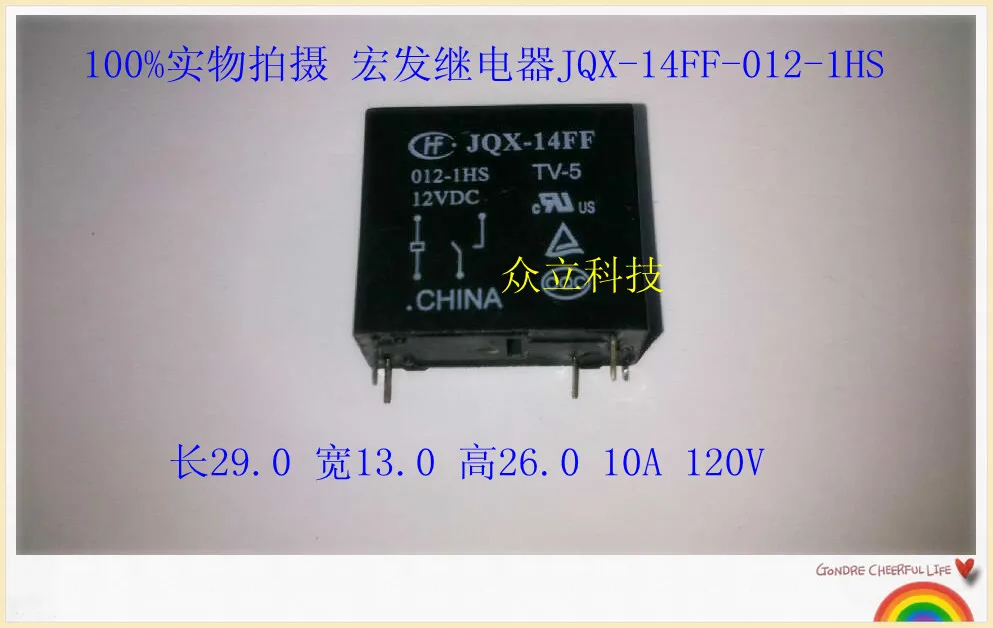 

Original brand new Acer JQX-14FF-012-1HS HF14FF/012-1HS relay 4 pin 10A250V