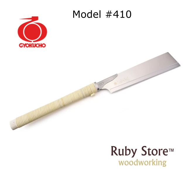 

Gyokucho #410 RAZORSAW KATABA SUPER HARD 06-240 Japanese saw, Made in Japan