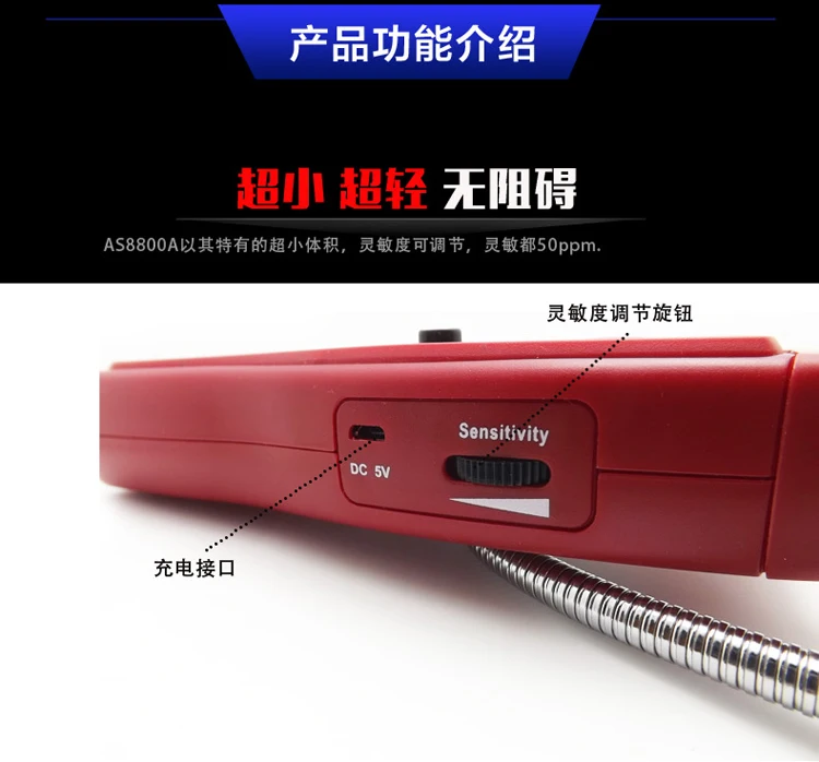 Combustible gas analyzer flammable gas Leak Detector gas detector digital gas analyzer with rechargeable battery SMART AS8800