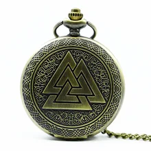 Винтажный треугольник Valknut в стиле норвежских викингов бронзовые кварцевые карманные часы ожерелье цепь три блокировки Fob часы дружбы TD2124