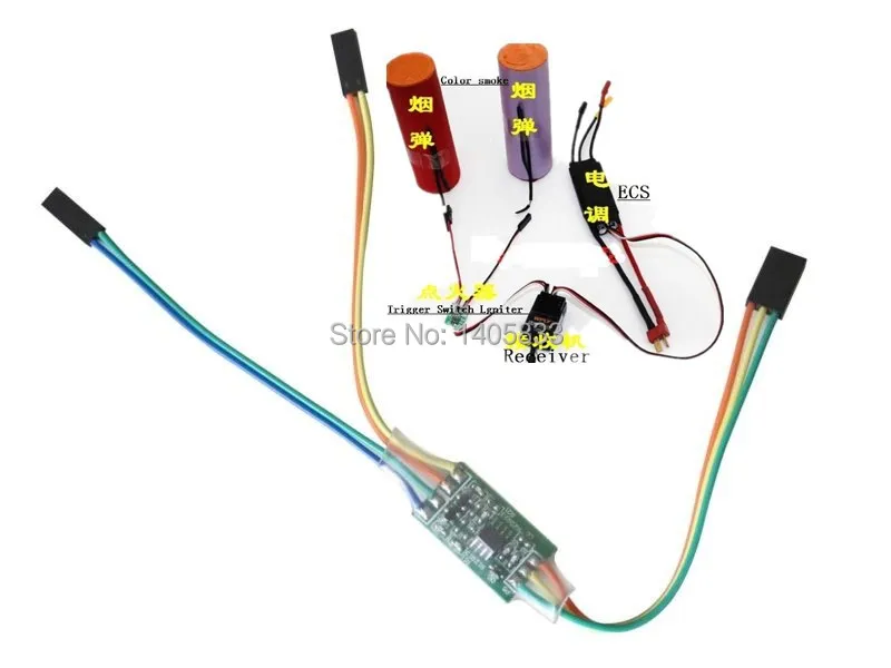 Trigger Switch Wireless Igniter Fireworks Pulling Color Smoke for RC Car Airplane helicopter Boat