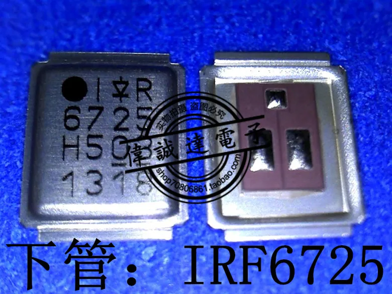 20 шт. IRF6725MTRPBF IRF6725 Новинка | Обустройство дома