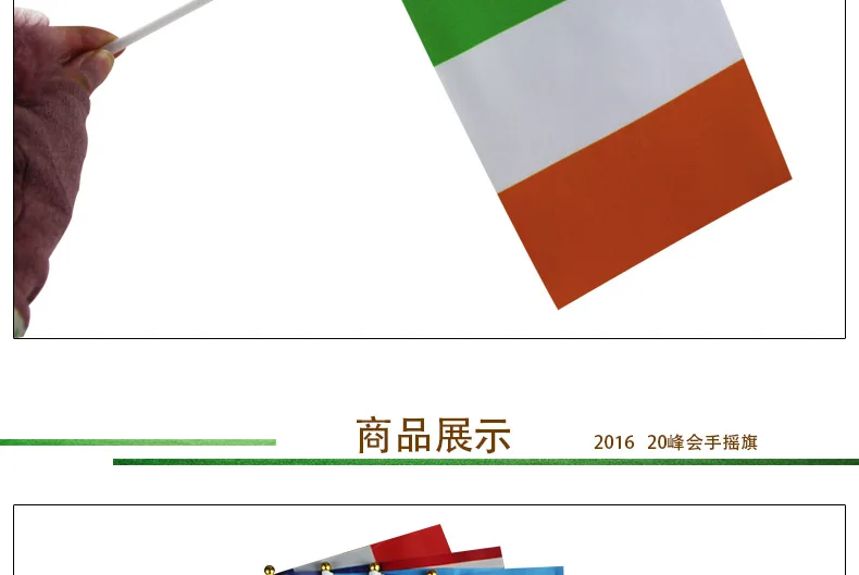 20 Национальный Государственный ручной флаг развевающиеся маленькие флаги баннеры аксессуары Россия США Европа
