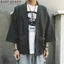 Японское кимоно кардиган для мужчин haori yukata мужской самурайский костюм одежда кимоно куртка мужская кимоно рубашка yukata haori KK1011