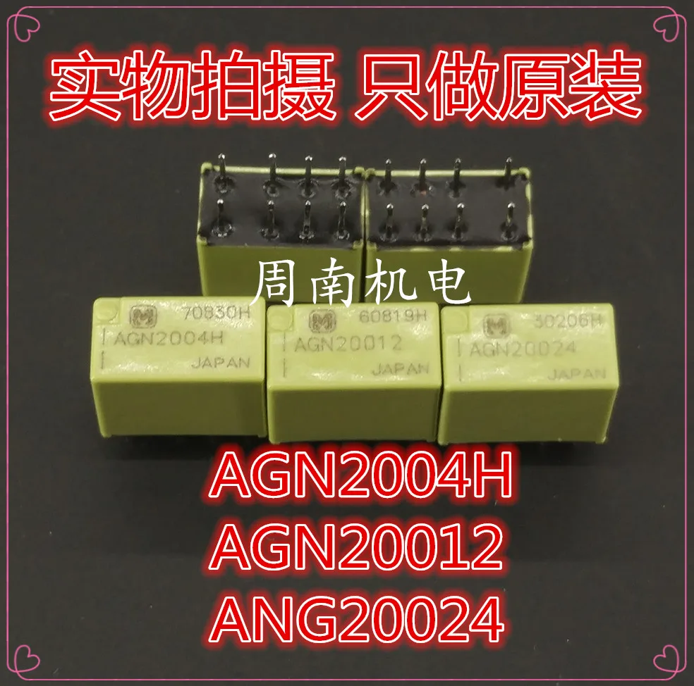 

5Pcs/Lot Relay Signal Relay Agn2004H 1A8 Foot New And Original