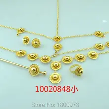 Романтические эфиопские комплекты ювелирных изделий небольшого размера, 6 шт. Модный золотой цвет, африканские свадебные комплекты для женщин