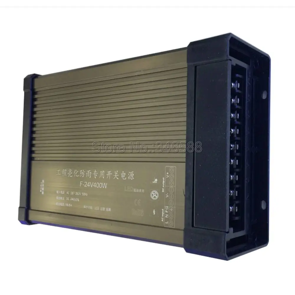 24V 16.5A