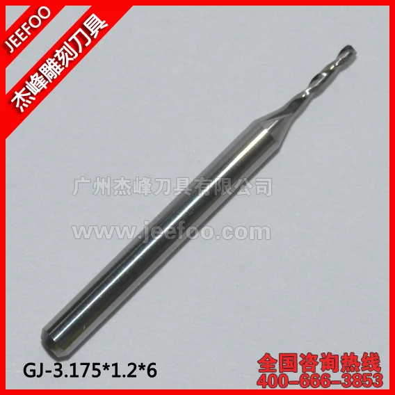 

3.175*1.2*6mm Solid carbide tools/PVC cutter/ Double Two Flute Spiral Bit Router Bits/ CNC Router Bits