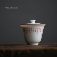 1 шт., WIZAMONY, ручная роспись, китайский кунг-фу, чайный набор, чайный набор, gaiwan, чайник чашки, ярмарка, кружка, чайные наборы, керамический пуэр, посуда для напитков