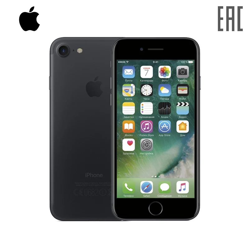 Apple 7 128 Купить