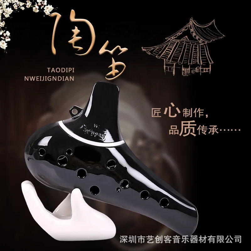 Оснащен профессиональным ocarina 12 отверстий AC alto C Kong Tao flute Начинающий