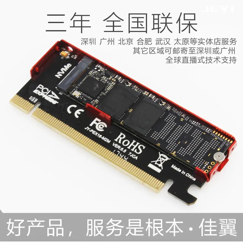 JEYI CoolSwift NVME 128G 256G SSD PCIE3.0 X2 X4 GEN3 m, 2 SSD NVME 3D TLC FLASH PCI-E3.0 m.2 Marvell chipset U.2 SSD Internal X16