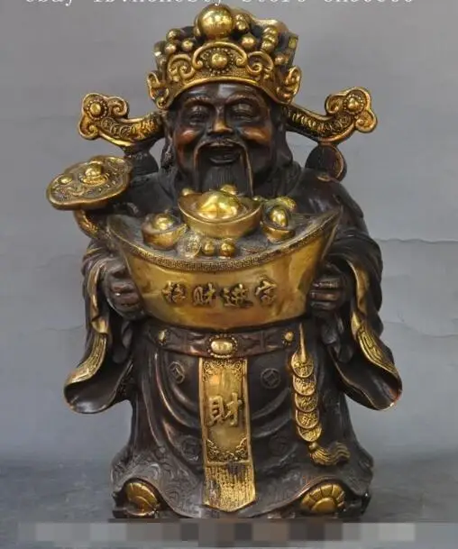 

S00617 14" Chinese Folk Classical Bronze Gilt Money God of wealth plutus Buddha Statue (B0328)