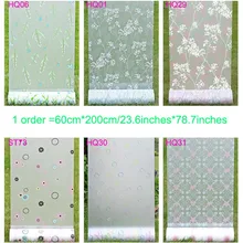 60*200 см конфиденциальности витражи Стекло оконная пленка непрозрачная гравировкой тиснением Self-адгезивная наклейка на окно ПВХ Спальня Ванная комната