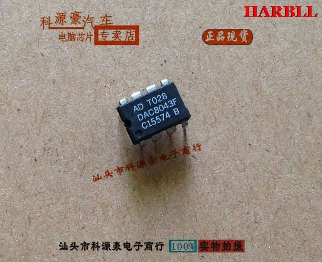 

Новинка DAC8043F