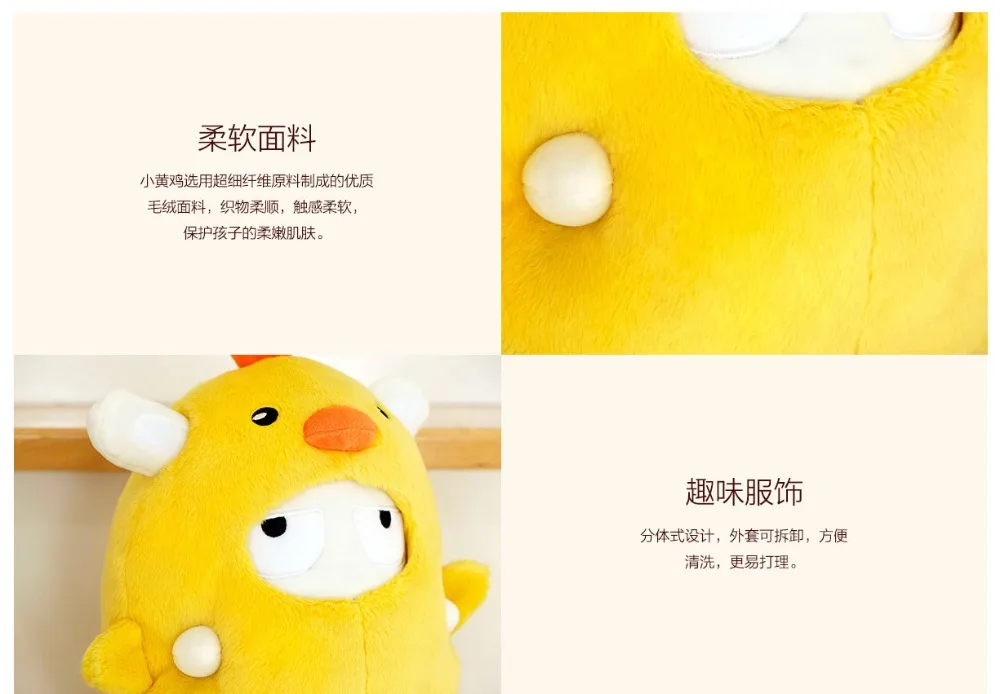 xiaomi Mitu кролик кукла Diver/маленький желтый курица/Wukon 25 см PP Хлопок и шерсть мультфильм милая игрушка подарок для детей девочек